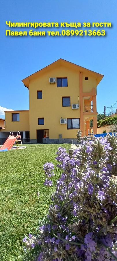 Hotel Chilingirovata Kashta Pavel Banya Esterno foto