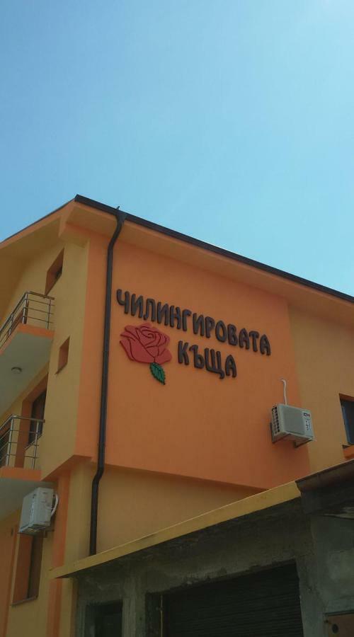 Hotel Chilingirovata Kashta Pavel Banya Esterno foto